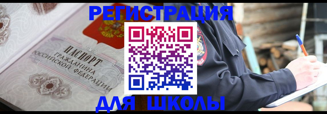 найти адрес прописки в Ряжске