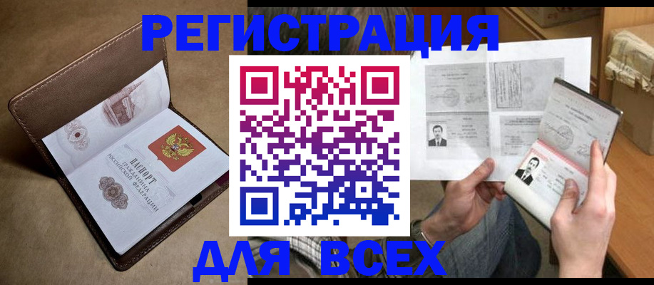 временная регистрация поиск в Ряжске