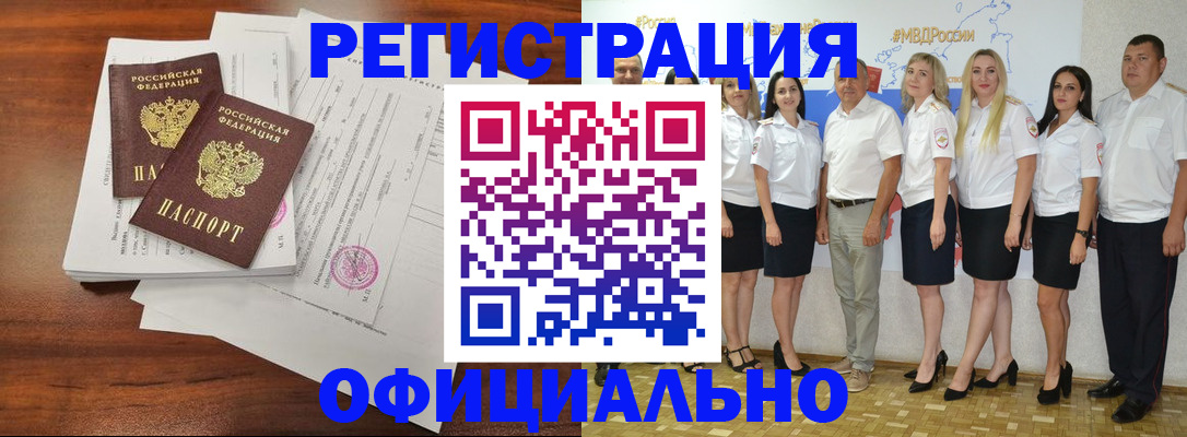 временная регистрация надежно в Ряжске