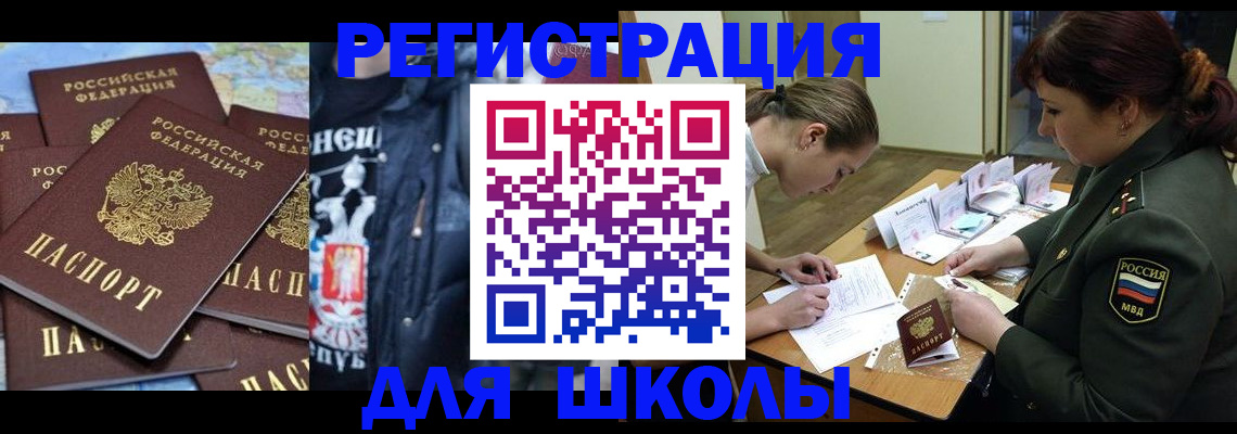 прописка в квартире в Ряжске